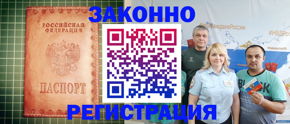пропишу в квартире в Воскресенске